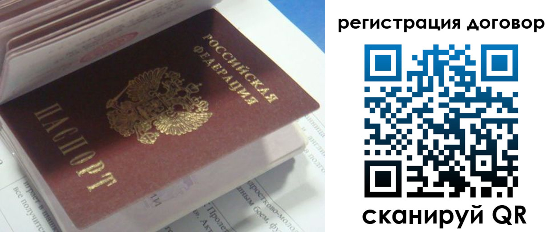 временная регистрация адрес в Серпухове