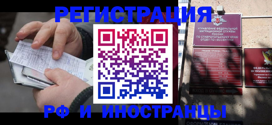 регистрация для дет. сада в Серпухове